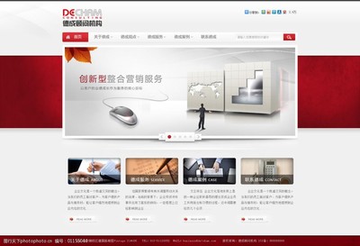 互聯(lián)網網頁與網站設計源文件解析