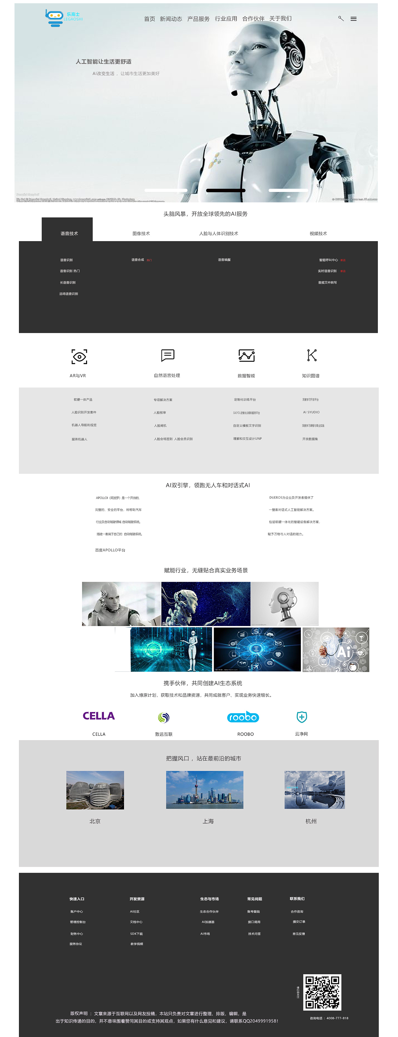 新奇有趣的網頁與網站設計 創(chuàng)意與體驗的融合