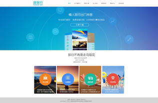 網(wǎng)頁(yè)與網(wǎng)站設(shè)計(jì) 從UI到整站建設(shè)的全面指南