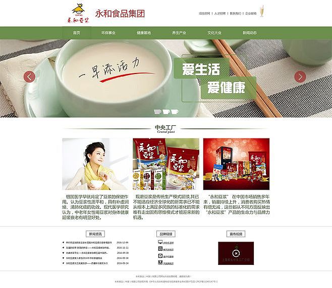 網(wǎng)頁(yè)與網(wǎng)站設(shè)計(jì) 從視覺(jué)體驗(yàn)到用戶體驗(yàn)的全面指南