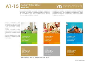 食品零售企業(yè)品牌形象全方位視覺(jué)設(shè)計(jì)策略