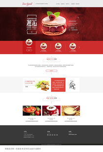 食品網(wǎng)站設(shè)計(jì)大集合 打造視覺與味蕾的雙重盛宴