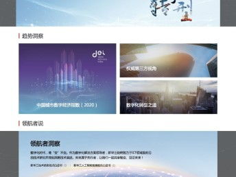 如何選擇專業(yè)醫(yī)院網(wǎng)站建設(shè)與設(shè)計(jì)公司，并做好北京地區(qū)的網(wǎng)站推廣