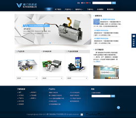 電子產(chǎn)品網(wǎng)頁(yè)設(shè)計(jì) 構(gòu)建卓越用戶體驗(yàn)與高效轉(zhuǎn)化的數(shù)字界面