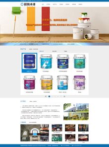 網(wǎng)頁(yè)界面設(shè)計(jì) 構(gòu)建卓越用戶體驗(yàn)的藝術(shù)與科學(xué)