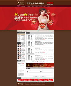 從網(wǎng)頁(yè)到網(wǎng)站 構(gòu)建卓越在線體驗(yàn)的設(shè)計(jì)之道