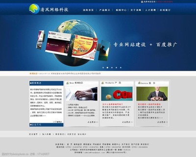 學(xué)校網(wǎng)站網(wǎng)頁(yè)圖片與整體設(shè)計(jì)的協(xié)同策略