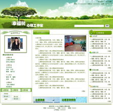 簡單網站設計 網頁與網站設計的基礎與實踐