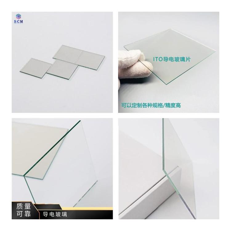 實驗室用ITO導電玻璃 可定制尺寸及異形設計，賦能薄膜太陽能技術
