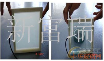 導(dǎo)電玻璃 透明與導(dǎo)電的完美結(jié)合